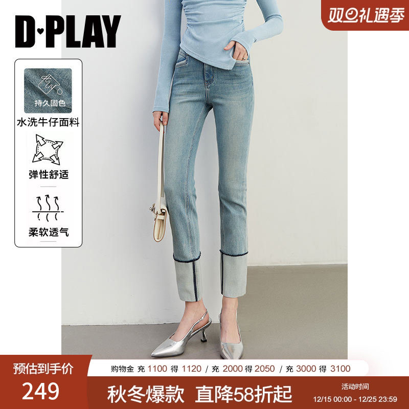 高腰版型，撞色翻边设计