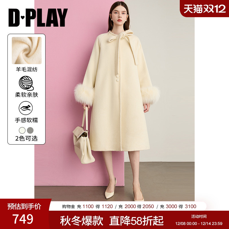 DPLAY【惠品】2025年冬季新款杏色含羊毛双面呢毛呢外套大衣女