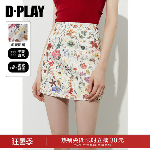 DPLAY白色印花A字半身裙