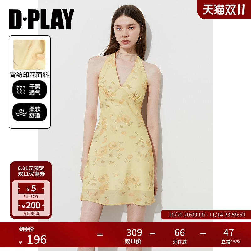 DPLAY黄色V领挂脖吊带连衣裙