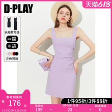 DPLAY2024年夏季女装法式紫色方领气质修身短款连衣裙吊带裙裙子