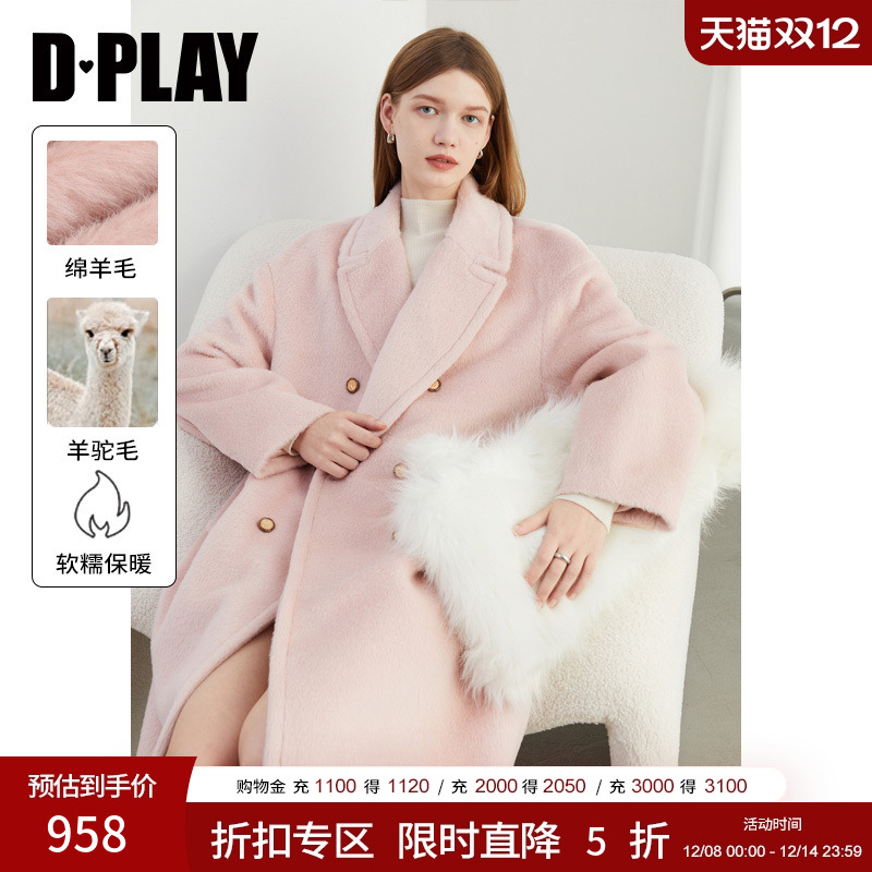 DPLAY翻驳领双排扣羊驼毛呢大衣