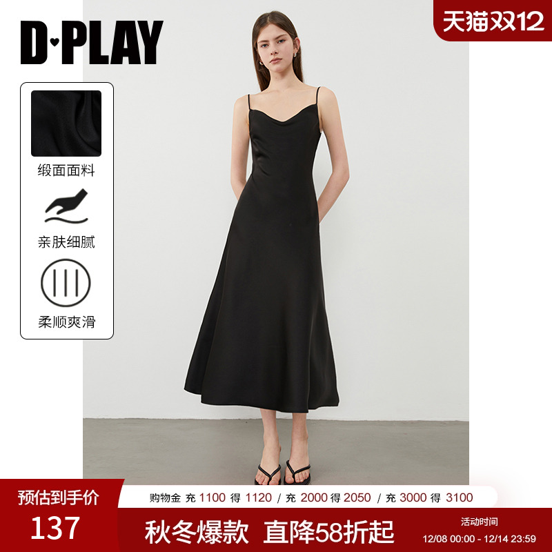 DPLAY荡领吊带连衣裙缎面裙