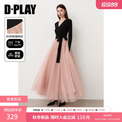 DPLAY粉色拼接网纱礼服裙秋季新款长袖晚礼服高级感收腰连衣裙女