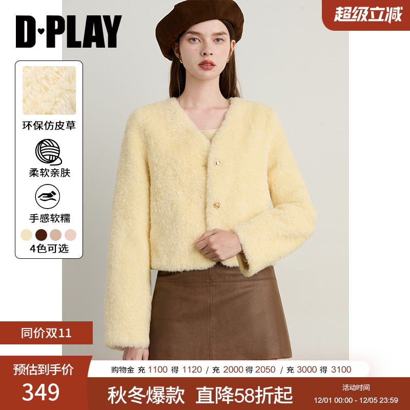 DPLAY2025年冬季新黄色外套女环保好看气质短款仿皮草小个子上衣