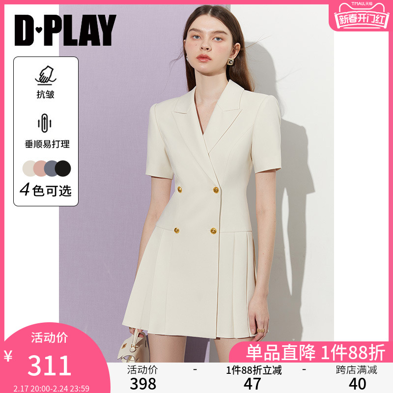 DPLAY通勤杏色西装连衣裙短袖西装裙百褶裙收腰气质连衣裙女