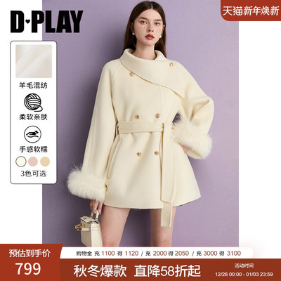 DPLAY2025冬季新款白色短款毛呢外套女收腰羊毛双面呢子大衣