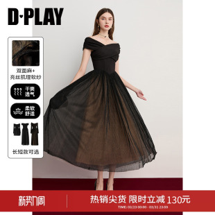 黑色连衣裙晚礼服一字肩长款 2026春季 大摆裙 小黑裙系列 DPLAY
