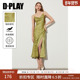 DPLAY2025年夏季 绿色连衣裙女中式 肩带裙摆国风吊带长裙沙滩裙