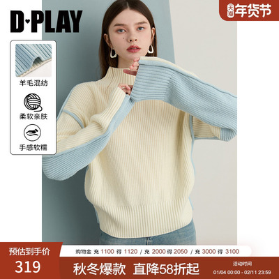 DPLAY2026年春季新款蓝色毛衣女宽松拼色撞色长袖上衣羊毛针织衫