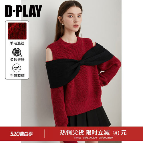 圆领，含亮丝黑色蝴蝶结绕身装饰