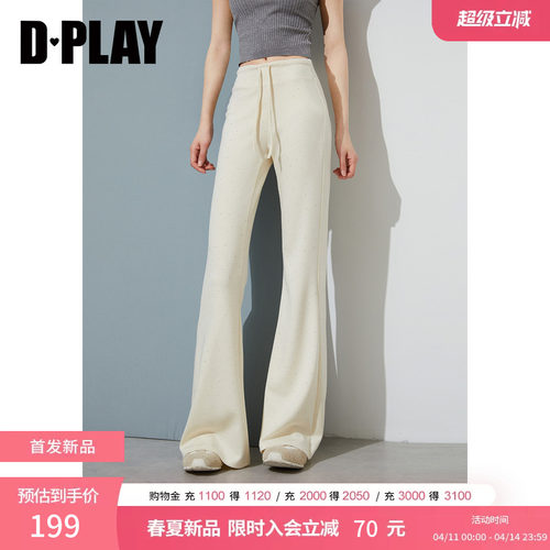 DPLAY白色长裤女抽绳通勤时尚烫钻工艺阔腿休闲裤2026年春季新款