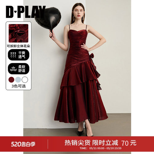 DPLAY带胸垫礼服红色连衣裙