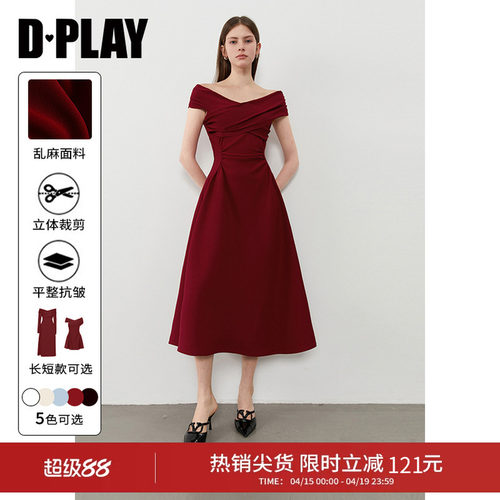 DPLAY法式一字肩红色连衣裙长裙