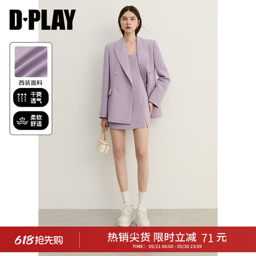 DPLAY翻驳领中长款西装