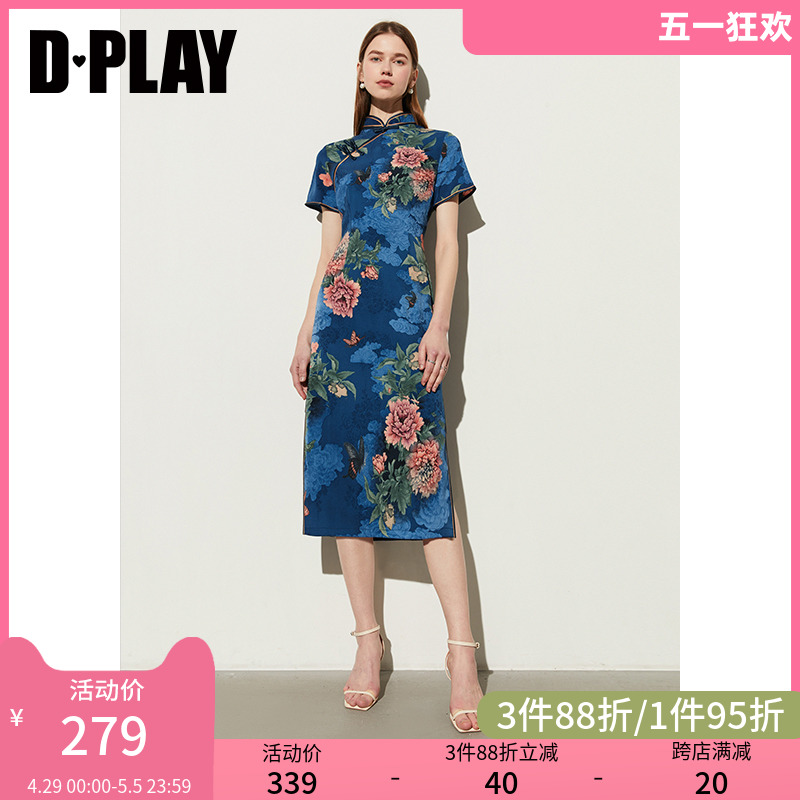 DPLAY夏中国风立领蓝色印花改良旗袍气质复古连衣裙女