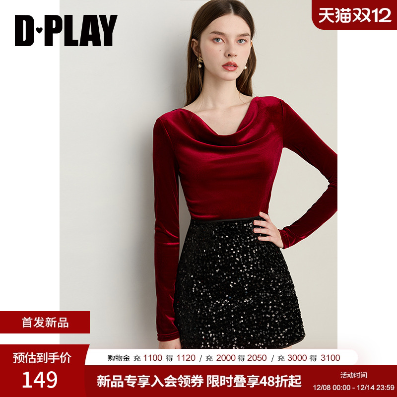 荡领领型，正肩修身版型，腰部褶皱设计