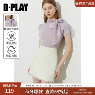 惠品 短袖 2025年夏季 蝴蝶结针织衫 气质紫色上衣女法式 DPLAY