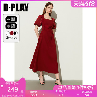 复古红色连衣裙订婚礼服红裙长裙敬酒服女 DPLAY2024夏季 法式