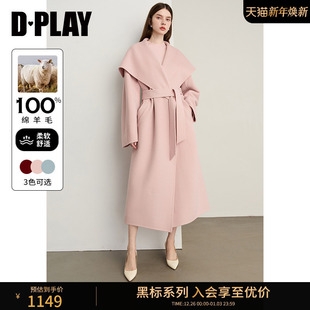 外套女 2025冬粉色大衣翻领浴袍100羊毛双面呢子长款 DPLAY 黑标