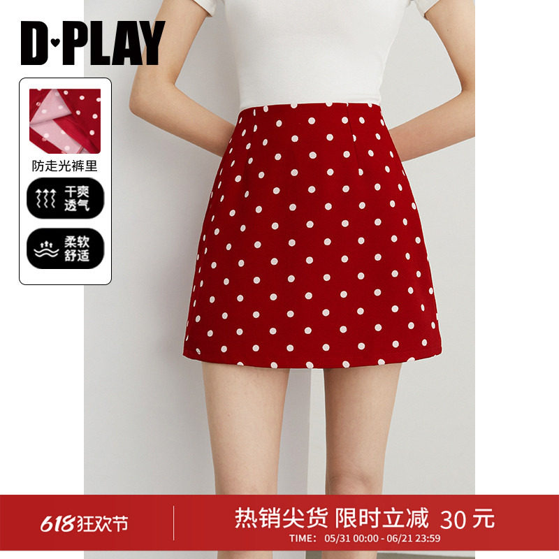 DPLAY【惠品】新款红色波点半身裙女好看短款裙子短裙2026夏季