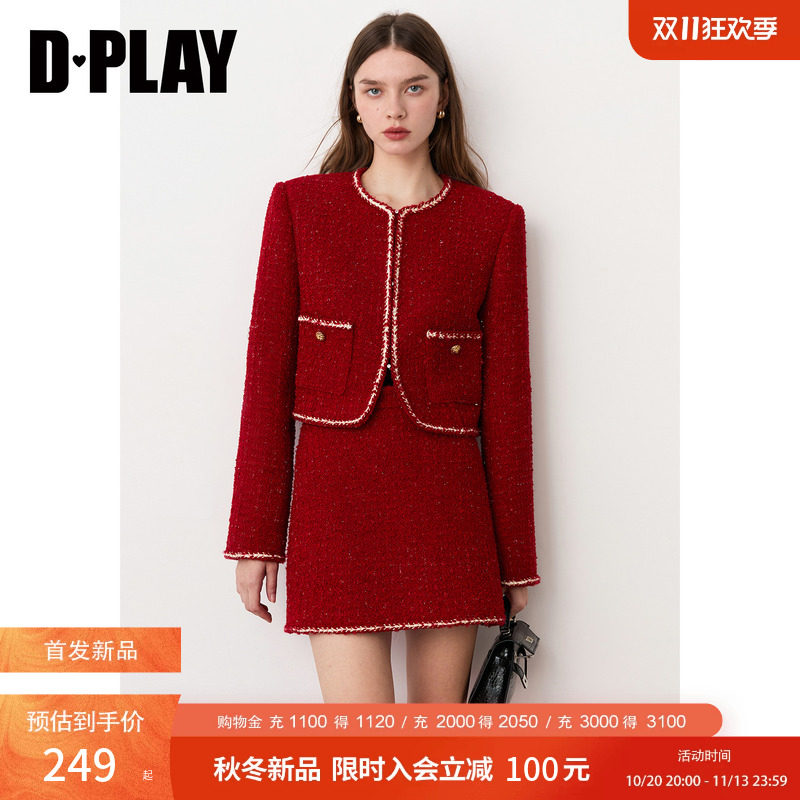 DPLAY红色A字半身裙女气质肌理感撞色高腰毛呢短裙2026冬季新款