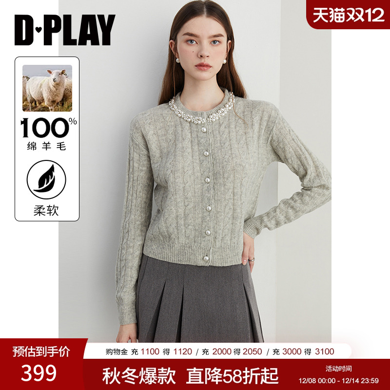DPLAY圆领领口珍珠链条针织开衫