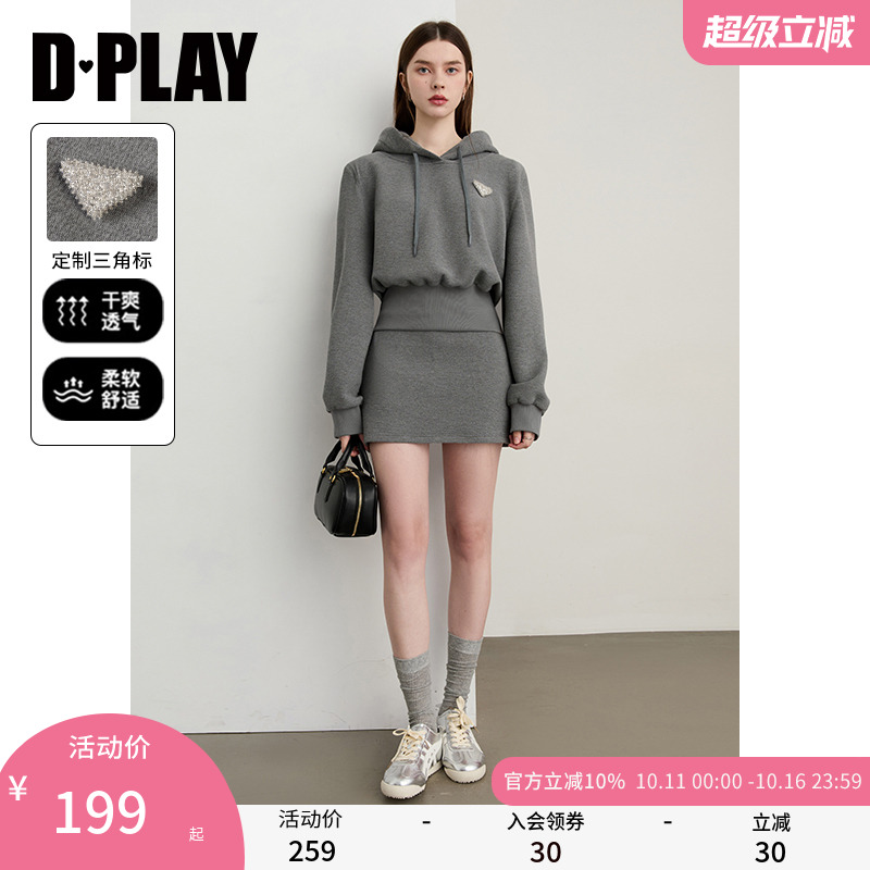 DPLAY2025年秋季新款灰色半身裙女流行抽绳短款裙子短裙卫衣套装