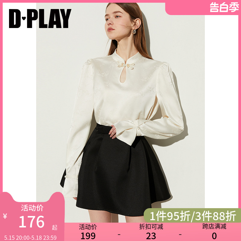 DPLAY国风喇叭袖新中式衬衫