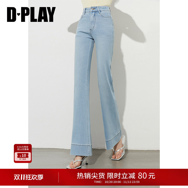 DPLAY秋季新款蓝色牛仔裤女法式独特含天丝时尚浅色直筒长款裤子