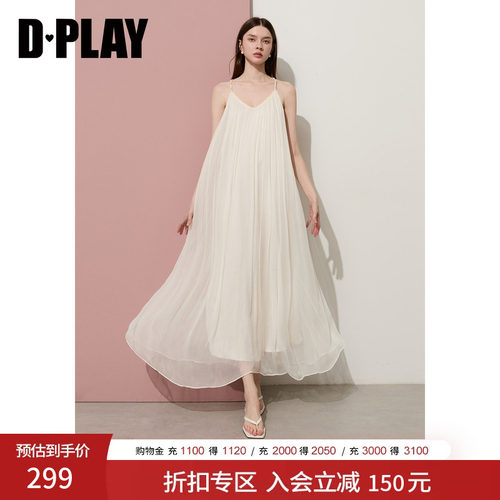 DPLAY【度假系列】白色V领雪纺连衣裙白月光2026夏季新款女裙子