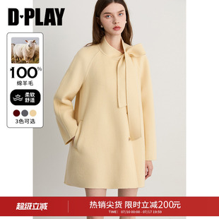 DPLAY冬季新款黄色双面呢子大衣女领口系带气质100羊毛外套