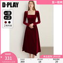 DPLAY法式 复古酒红色丝绒连衣裙订婚服回门服敬酒服法式 茶歇裙