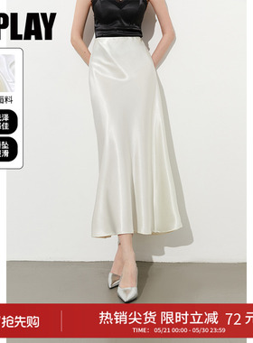 DPLAY【惠品】白色缎面裙半身裙女鱼尾裙白月光裙2026年夏季长裙