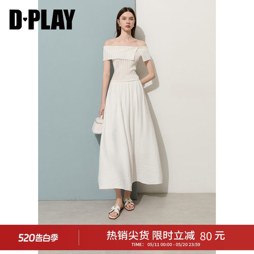 DPLAY白色连衣裙女一字肩收腰A摆气质时尚长裙法式2026夏新品裙子