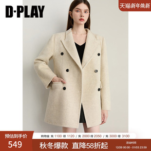 杏色毛呢外套修身 DPLAY 新款 2025年冬季 含羊毛双面呢大衣 惠品