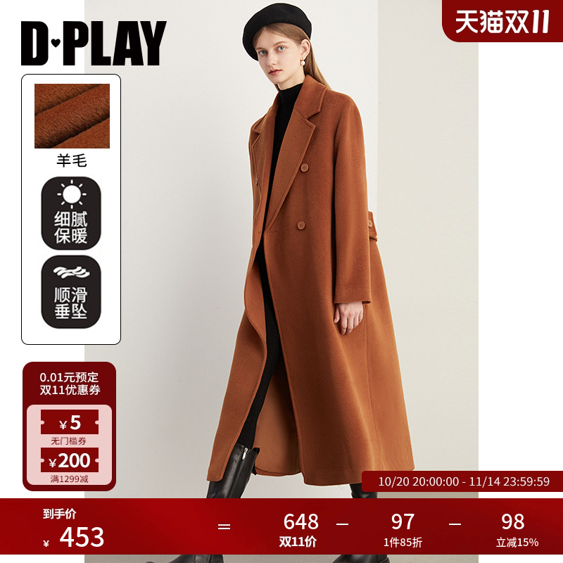 焦糖色毛呢大衣DPLAY通勤