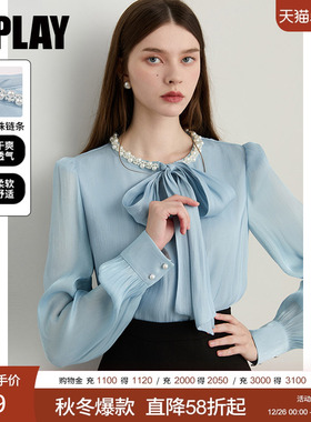 DPLAY【珠光星辰系列】2026春季新款蓝色上衣女法式衬衫长袖衬衣