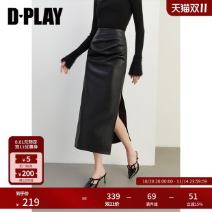 气质长款 黑色半身裙女皮裙法式 裙子长裙半裙 新款 DPLAY2025年秋季