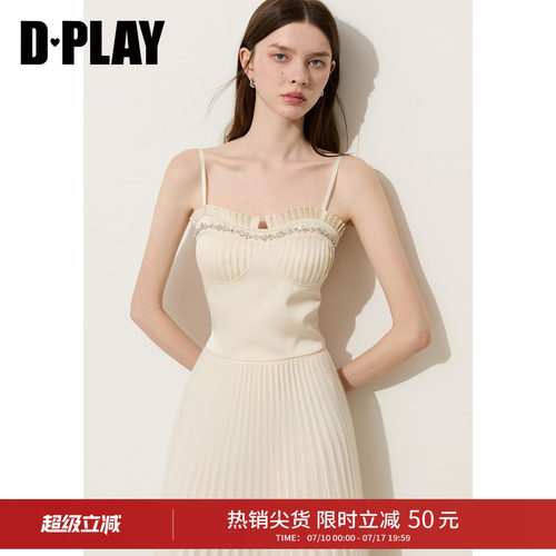 DPLAY奶油杏含胸垫吊带闪钻装饰法式背心小众2026夏季新款上衣