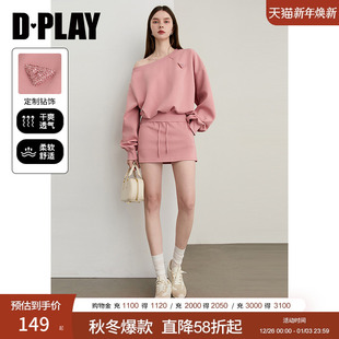 女时尚 粉色卫衣套装 运动休闲上衣半裙两件套 新款 DPLAY2026年春季