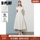 DPLAY 白色一字肩连衣裙女礼服小白裙 新款 初恋裙系列 2025夏季