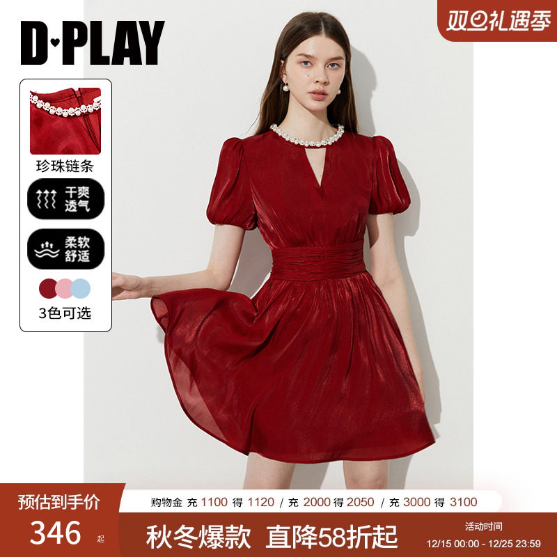 圆领领型,v型镂空,重工手缝针织链条装饰