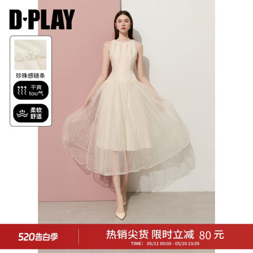 DPLAY【千金衣橱系列】杏色无袖圆领仿珍珠链蕾丝连衣裙2026夏季