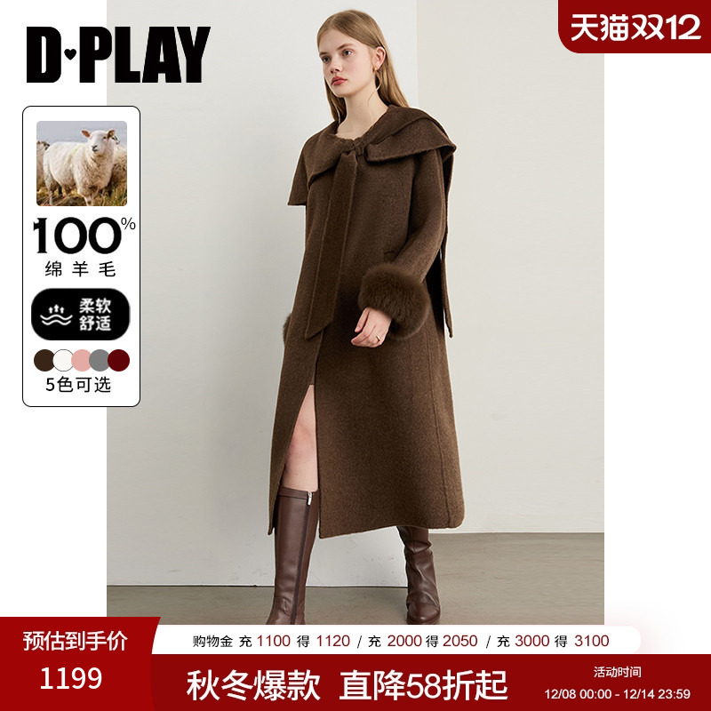 大翻领，本布固定袢+系带蝴蝶结，两侧插袋