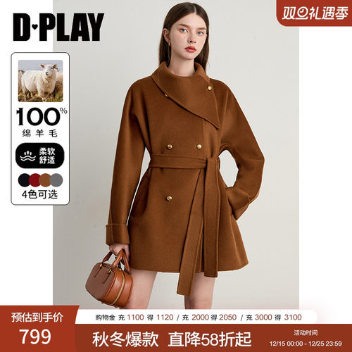 DPLAY2025年冬季新款焦糖色大衣100羊毛短款好看加厚毛呢外套女