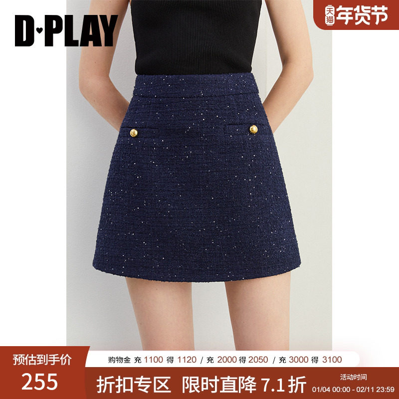 DPLAY秋季小香风深蓝色高腰半裙重工粗花呢半身裙短裙套装女,女装/女士精品,时尚套装,淘宝优惠券,粉丝福利购,淘宝优惠卷