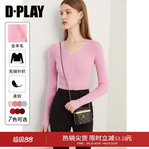 秋轻奢DPLAY无缝一体、V领长袖
