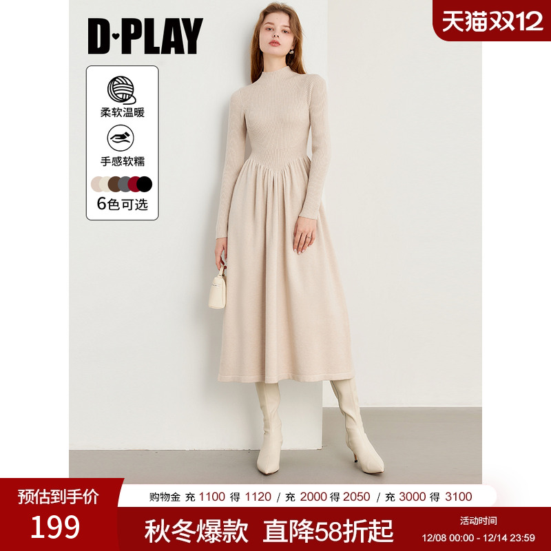 DPLAY百搭针织连衣裙毛衣裙