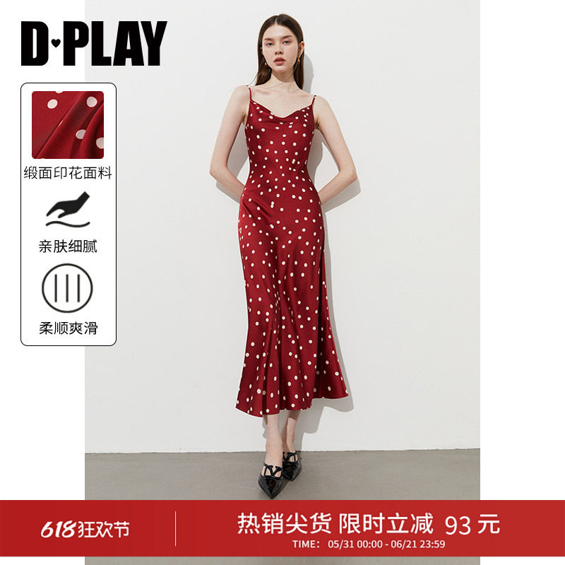 DPLAY【度假系列】新款红色度假吊带连衣裙女长款长裙2026夏季